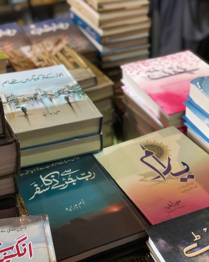 Urdu Novels